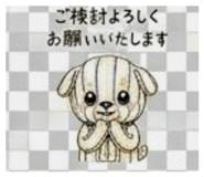 855730501