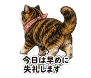 855732232
