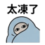 855732275
