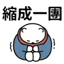 855732287