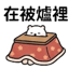 855732302