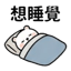 855732303