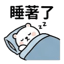 855732304
