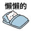 855732305