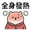 855732309