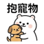 855732312