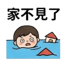 855732330