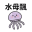 855732338