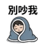 855732356
