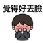 855732357