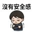 855732373