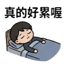 855732385