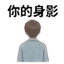 855732396
