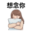 855732397
