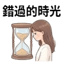 855732399