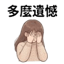 855732400