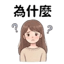855732401