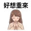 855732402