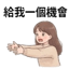 855732403