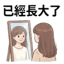 855732405