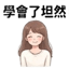 855732406