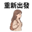 855732410