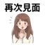 855732411