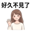 855732412
