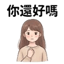 855732413