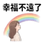 855732421