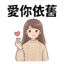 855732424