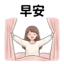 855732430