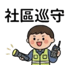 855732520