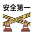 855732523