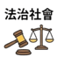 855732530
