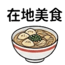 855732540