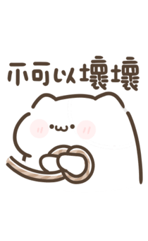 855732577