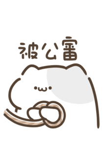 855732583