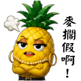855732739