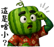 855732744