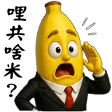 855732745