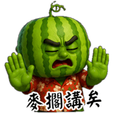 855732758