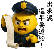 855732761
