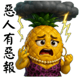 855732763