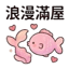 855732799