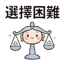 855732819