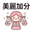 855732820