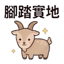 855732829