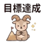 855732830