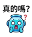 855732958